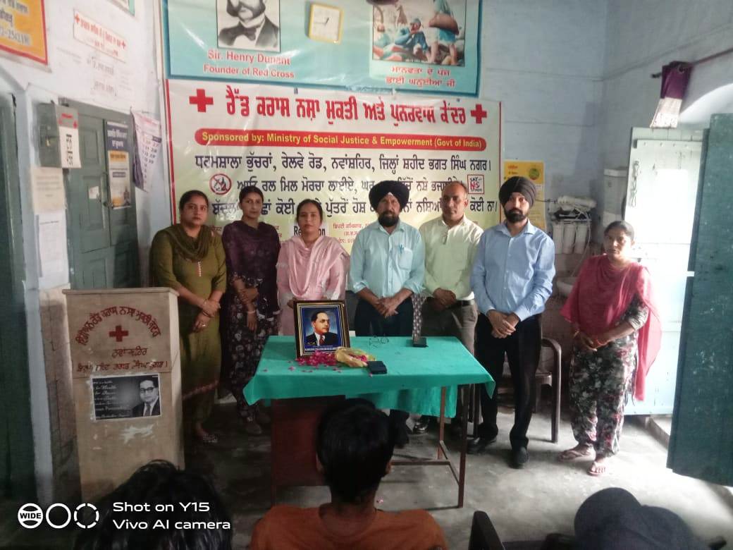 रेडक्रॉस नशा मुक्ति केंद्र में डॉ. भीम राव अंबेडकर का जन्मदिवस मनाया गया। 